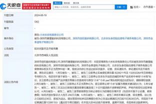 开云官网登录入口网址查询电话截图2